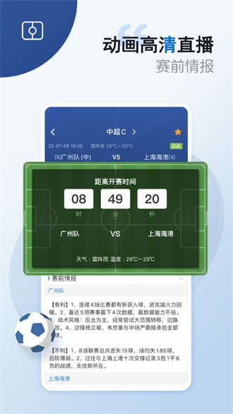 蓝箭体育