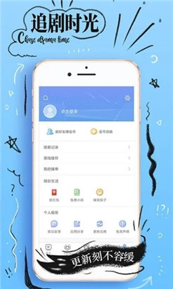 小科科app软件下载大全免费旧版本无限看