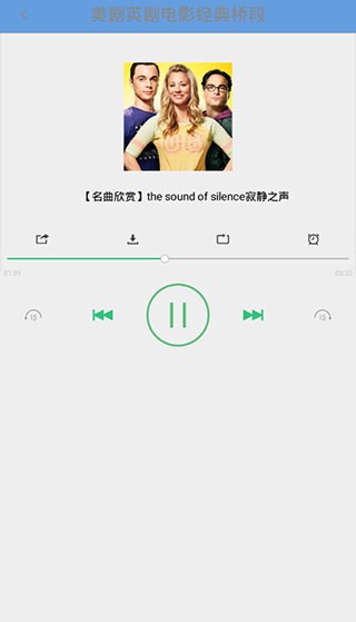 天天美剧网官网下载