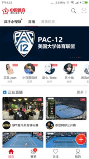 中国体育官网