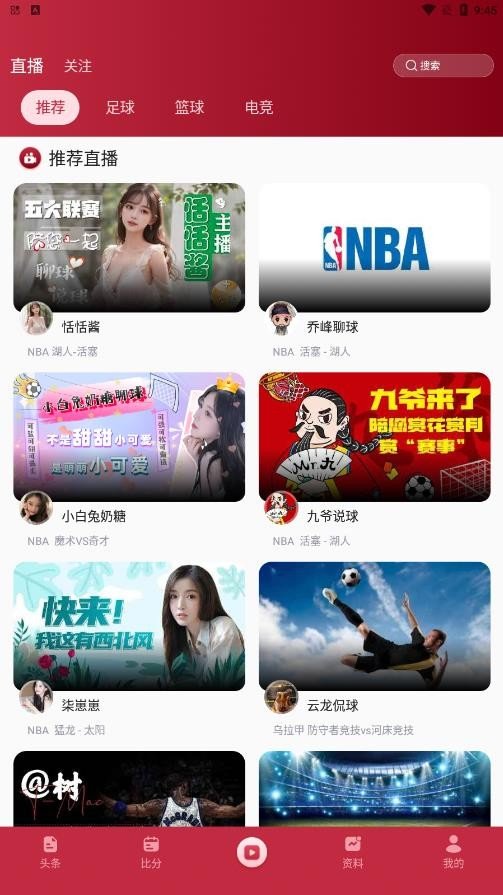 火兔体育