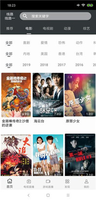 番茄todo社区看片在线观看免费无限看