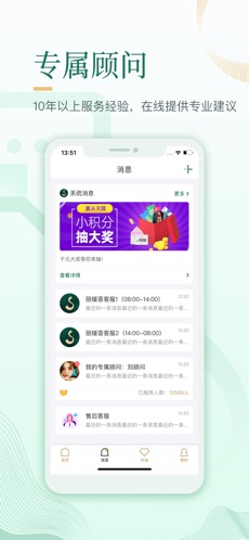好享瘦app最新版