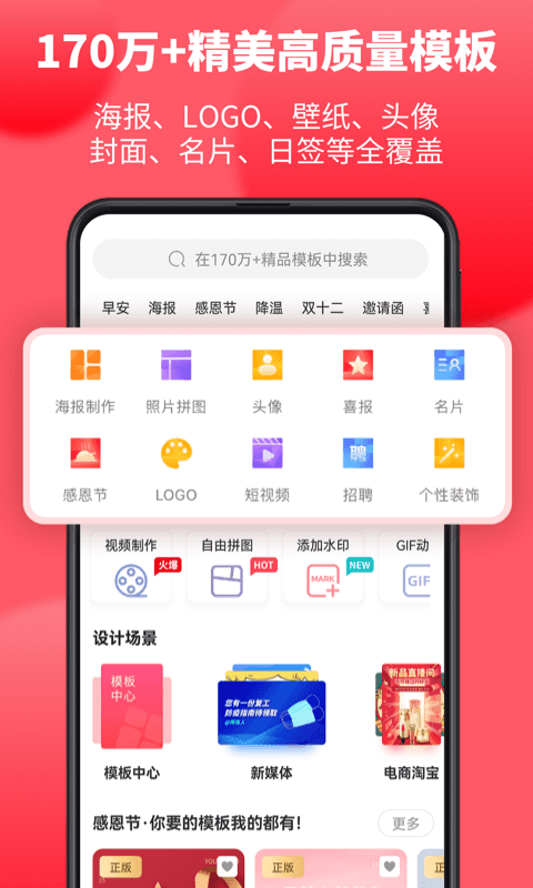 图怪兽编辑器