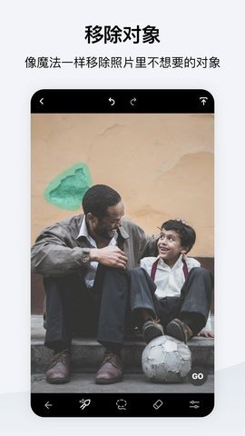 retouch免费破解版