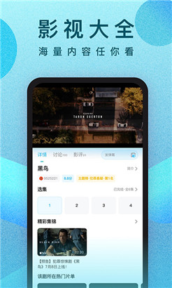 亚洲图片天堂综合在线app完整版