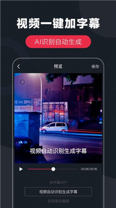 yellow字幕中文网在线视频app手机版