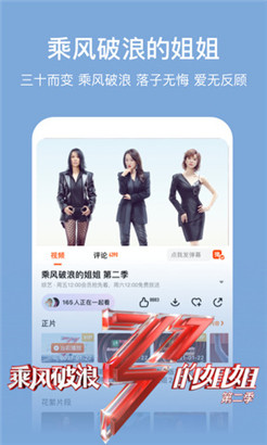 芒果视频app网站进入窗口最新版
