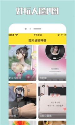 96编辑器微信编辑器