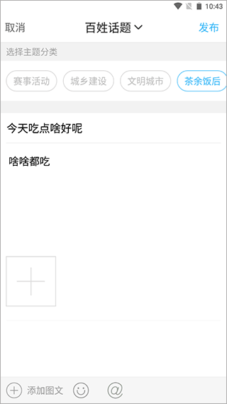 阳光论坛网app下载 v7.0.0
