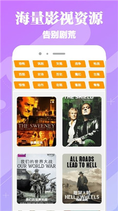 mdapp09.tV天美传媒app免广告版