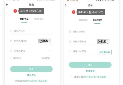 潇湘专升本app最新版本下载 v1.2.05