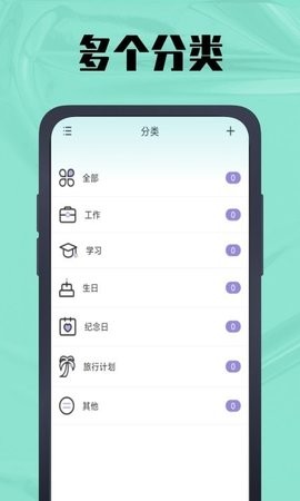 天数计算器