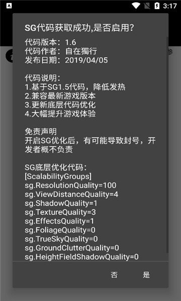 小杰框架最新版