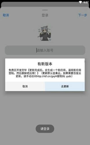 冷狐游戏直装安卓最新版下载 v3.8.1