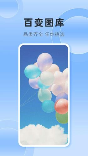 银河壁纸手机安卓版下载 v4.0.6.1
