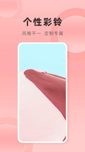 银河壁纸手机安卓版下载 v4.0.6.1