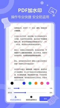 风云扫描王app下载 v4.4.0304