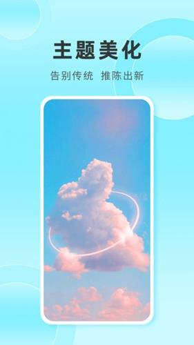银河壁纸手机安卓版下载 v4.0.6.1