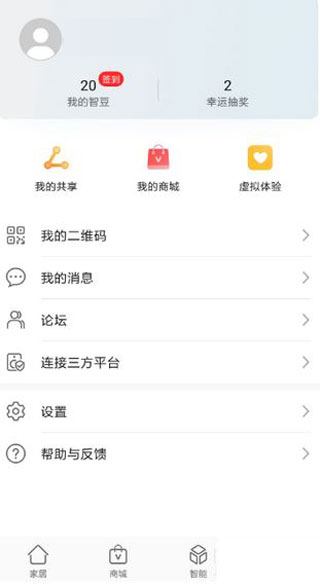 华为智能遥控app下载 v13.2.1.331