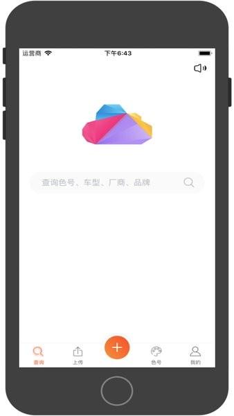彩云网app下载 v1.0.6