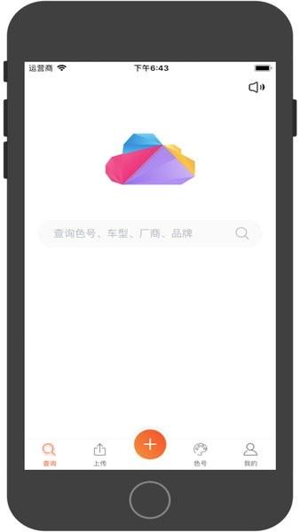彩云网app下载 v1.0.6 彩云网app下载 v1.0.6