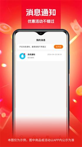 芮竹严选app手机版下载 v1.0.2