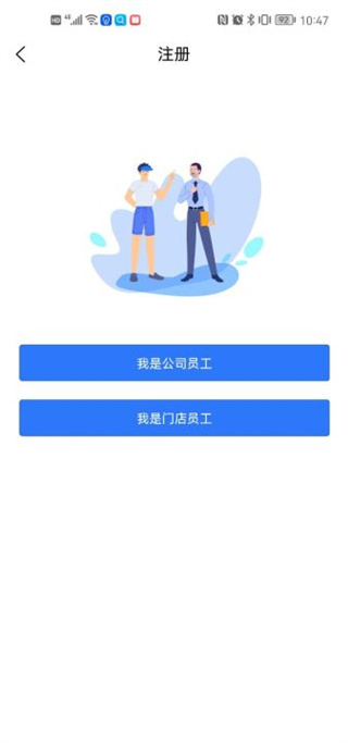 慧运营app最新版本下载 v04.05.18 慧运营app最新版本下载 v04.05.18