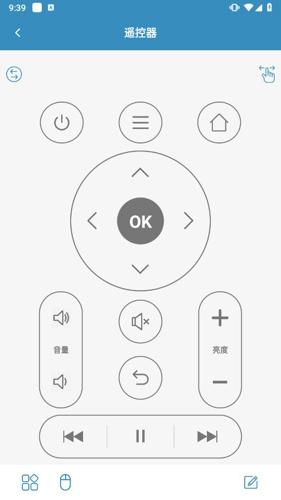 蓝牙遥控手机版下载 v2.0.9