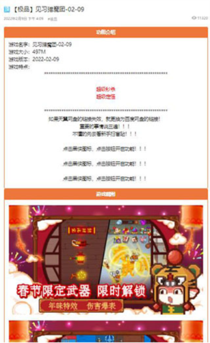 黑侠APK安卓版下载 v1.3.1 黑侠APK安卓版下载 v1.3.1