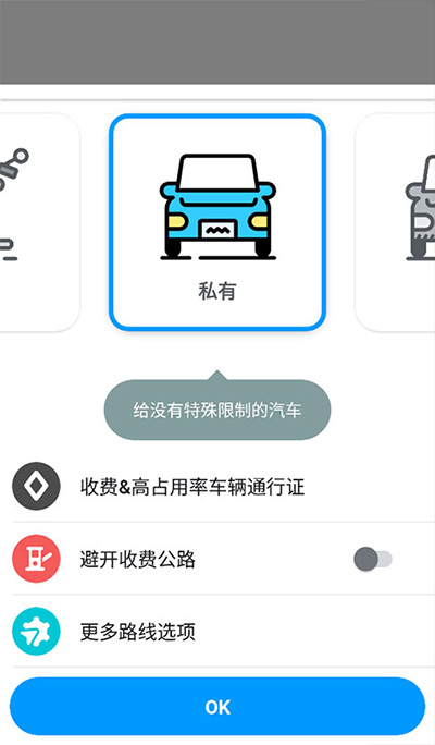 waze安卓版下载 v4.103.0.1