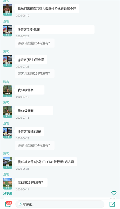 创造与魔法助手2024下载 v3.6 创造与魔法助手2024下载 v3.6