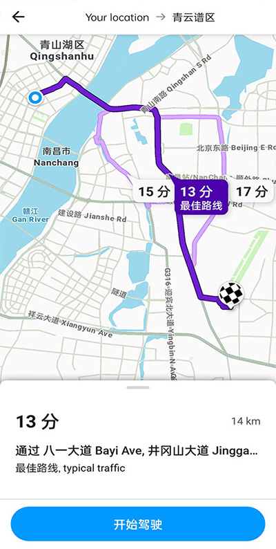 waze安卓版下载 v4.103.0.1