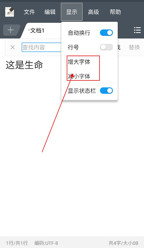 超卓文本编辑器最新版下载 v1.4.1