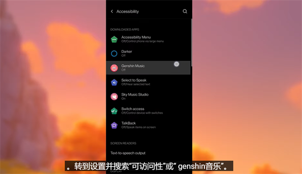 Genshin Music最新版下载 v5.0.9