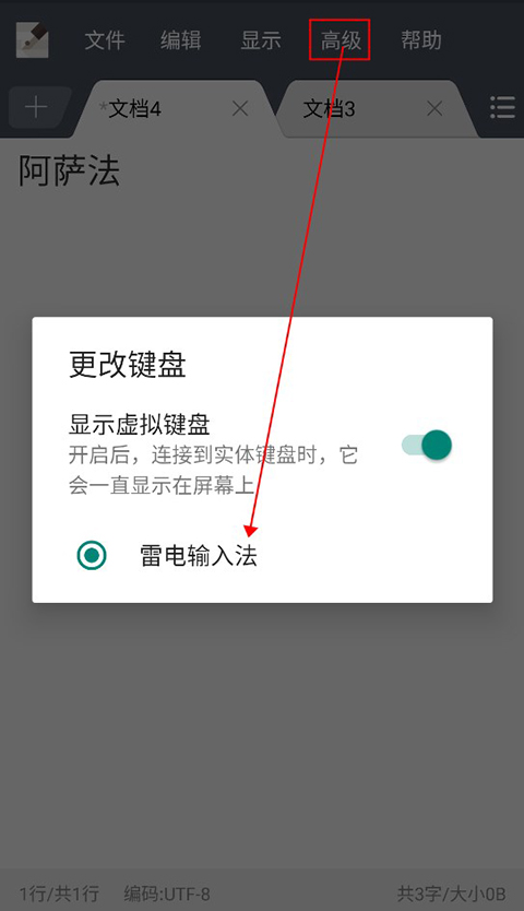 超卓文本编辑器最新版下载 v1.4.1