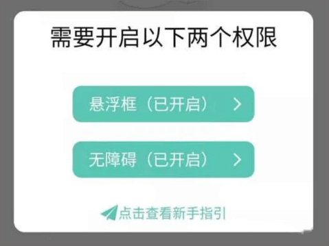 精灵自动点击器免费版下载 v1.44.10