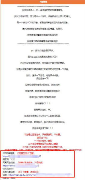 黑侠APK安卓版下载 v1.3.1 黑侠APK安卓版下载 v1.3.1