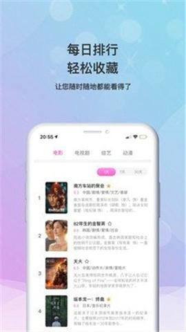 浮生影院安卓版下载 v2.4.00