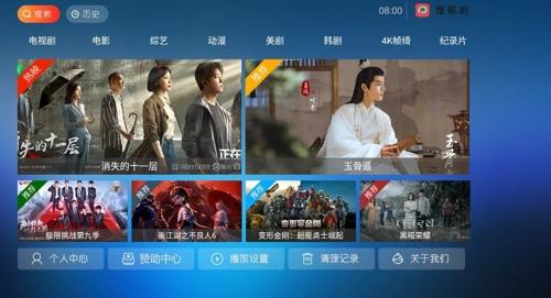 搜影剧2024最新版下载 v6.7 搜影剧2024最新版下载 v6.7