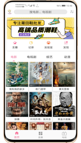 Free影视最新版下载 v3.4.1 Free影视最新版下载 v3.4.1