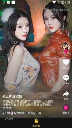 米瓜视频安卓最新版下载 v1.1.2