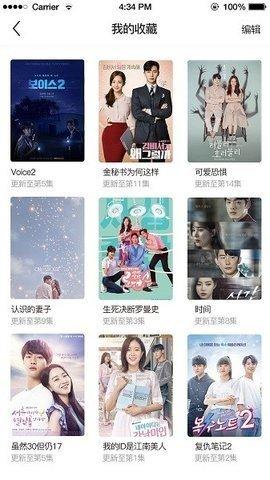 韩剧社免费版下载 v1.0.7