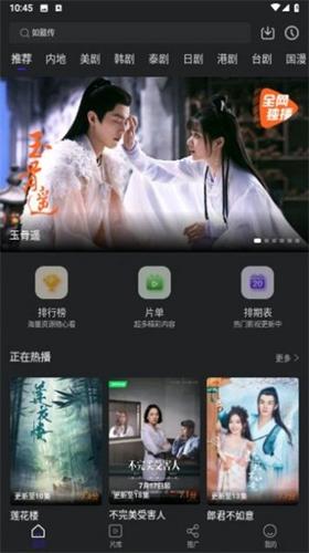 巨蟹视频APP最新版下载 v3.9.0