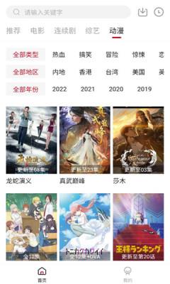 易火影视app最新版下载 v2.1.1 易火影视app最新版下载 v2.1.1