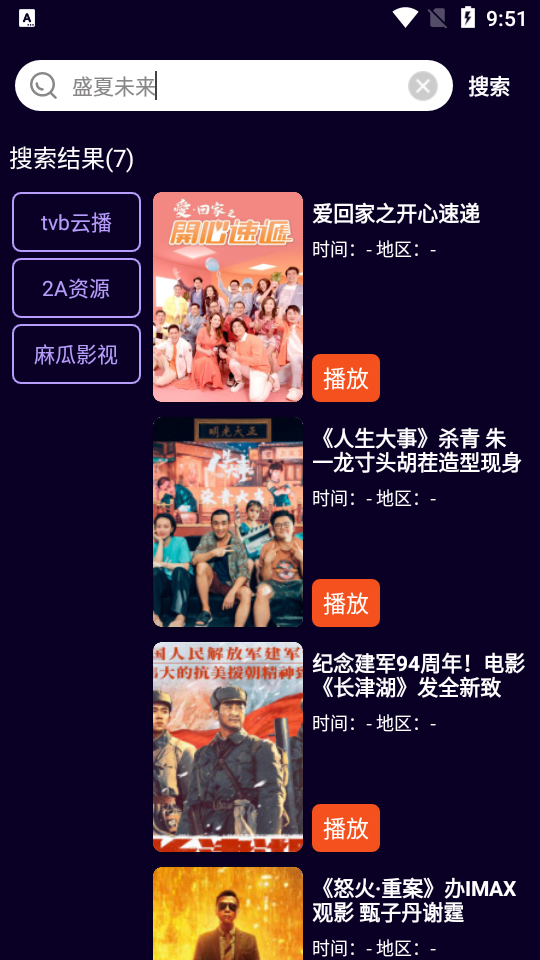 潦草视频最新去广告版下载 v1.0.0