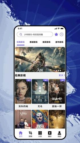 番茄追剧app安卓版下载 v1.1