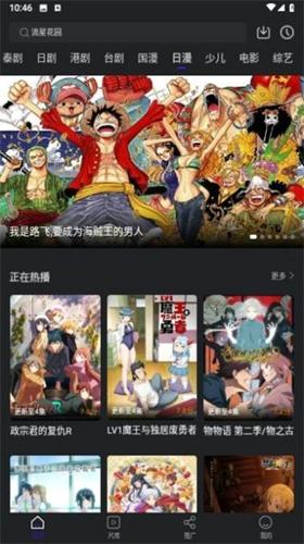 巨蟹视频APP最新版下载 v3.9.0