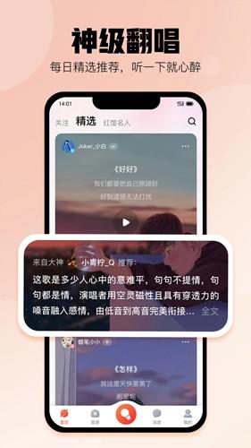酷狗k歌安卓最新版下载 v4.3.5
