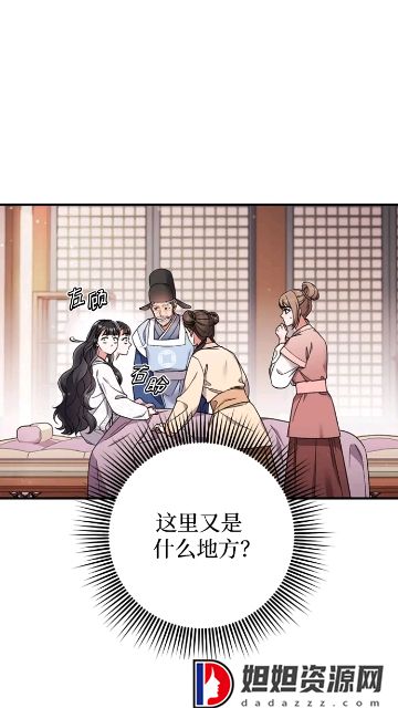 涩涩漫画纯净版